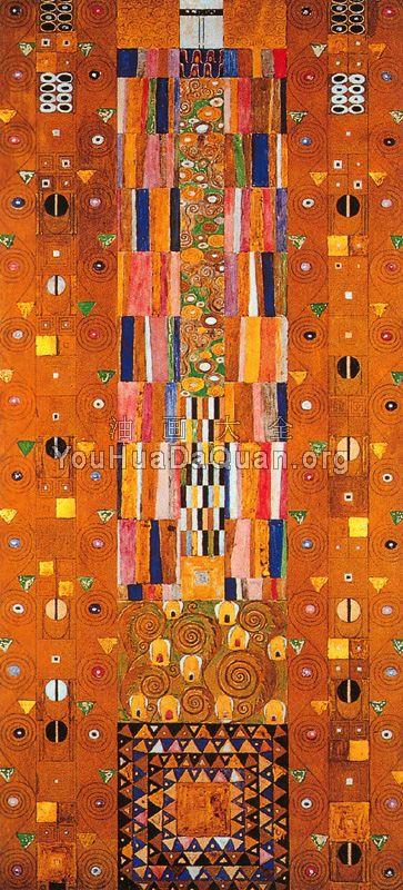 The Stoclet Frieze - 古斯塔夫·克林姆特